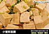小葱拌豆腐的做法