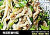 生菜拌金针菇的做法