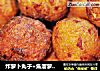 炸萝卜丸子+焦溜萝卜丸子的做法