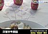 洋葱炒牛蹄筋的做法