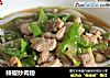 辣椒炒肉粉的做法