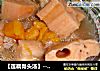【莲藕骨头汤】-----秋天是吃莲藕的最佳季节哟的做法