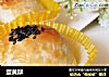 蛋黄酥的做法