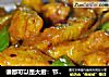 谁都可以是大厨：节日大餐简单做-----咖喱里脊肉的做法