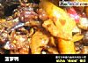 菠萝鸭的做法