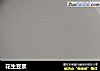 花生豆浆的做法