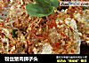 粉丝猪肉狮子头的做法