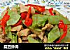 扁豆炒肉的做法