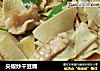 尖椒炒干豆腐的做法