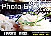 【节庆家宴：和睦团圆】珍珠香芋肉圆的做法