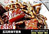 五花肉烧干豆角的做法