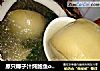 原只椰子汁炖鲍鱼or乌鸡的做法