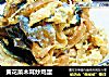 黄花菜木耳炒鸡蛋的做法