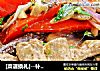 [菜谱换礼]--补血菜炒羊肝的做法