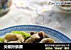 尖椒炒鲜蘑的做法