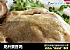 龙井茶香鸡的做法