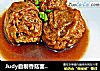 Judy自制香菇面筋包塞肉的做法