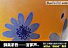 鲜美浓香——菠萝芦荟泡泡饮的做法