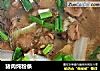 猪肉炖粉条的做法