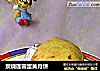 炭烧莲蓉蛋黄月饼的做法