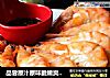 白灼鲜虾的做法