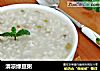 清凉绿豆粥的做法