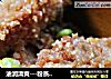 油润清爽---粉蒸鸡翅的做法