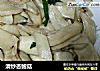 清炒杏鲍菇的做法