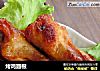 烤鸡翅根的做法