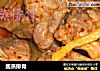 酱蒸排骨的做法
