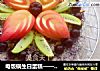 电饭锅生日蛋糕——无奶油版的做法