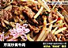 芹菜炒黄牛肉的做法