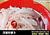 洋葱炒萝卜的做法