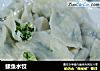 鲅鱼水饺的做法