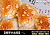 【辫子小土司】--- 喜欢奶酥的味道的做法