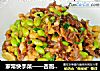 家常快手菜——杏胞菇豆仁炒鸭珍的做法