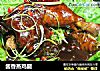 酱香蒸鸡腿的做法