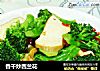 香干炒西兰花的做法