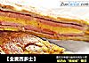【全麦西多士】的做法