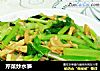 芹菜炒水笋的做法