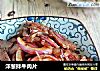 洋葱拌牛肉片的做法
