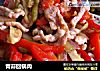 青蒜回锅肉的做法