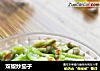 双椒炒茄子的做法