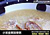 小米虫草排骨粥的做法