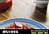 腐乳汁烧冬瓜的做法