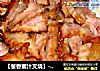 【葱香蜜汁叉烧】-----一个不用烤箱就可以做的蜜汁叉烧的做法