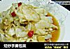 炝炒手撕包菜的做法