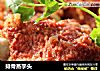 排骨蒸芋头的做法