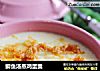 鲫鱼汤蒸鸡蛋羹的做法