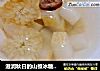 滋润秋日的山楂冰糖炖梨的做法